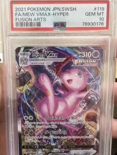 2026年最新】ポケモンカード ミュウvmax saの人気アイテム - メルカリ