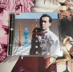 2026年最新】平沢進の人気アイテム - メルカリ