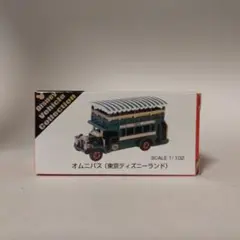 2026年最新】トミカ Disney オムニバスの人気アイテム - メルカリ