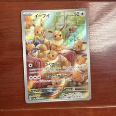 2026年最新】ポケモンカード イーブイ クリムゾンヘイズの人気アイテム