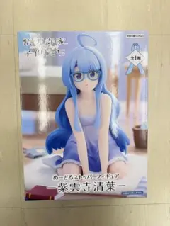 2026年最新】紫雲寺家の子供たちの人気アイテム - メルカリ