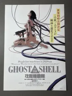 2026年最新】Ghost in the Shell ポスターの人気アイテム - メルカリ