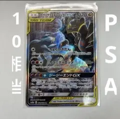 2026年最新】ガブリアス&ギラティナgx srの人気アイテム - メルカリ