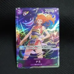 2026年最新】プレミアムカードコレクション ナミの人気アイテム - メルカリ