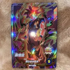 2026年最新】ダイバーズ gdr ビルスの人気アイテム - メルカリ