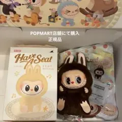 2026年最新】Labubu have a seat シークレットの人気アイテム - メルカリ