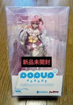 2026年最新】Pop Up parade さくらみこの人気アイテム - メルカリ