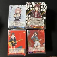 2026年最新】ヴァイスシュヴァルツ ガールズバンドクライ 4コンの人気