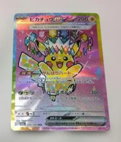 2026年最新】トパーズボルトの人気アイテム - メルカリ