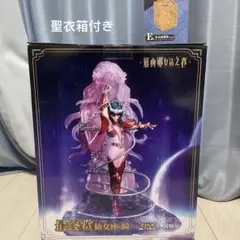 2026年最新】聖闘士星矢 一番くじ ラストワンの人気アイテム - メルカリ