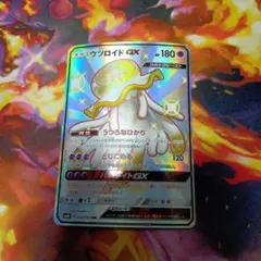 2026年最新】ウツロイドgx srの人気アイテム - メルカリ