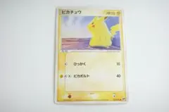 2026年最新】ぴかちゅう 022 053の人気アイテム - メルカリ