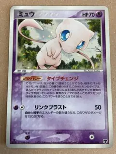 ミュウ 構築済みスターター まぼろしのミュウ 005/016 - メルカリ