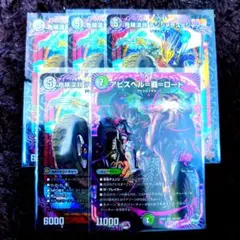 2026年最新】黒緑アビスの人気アイテム - メルカリ