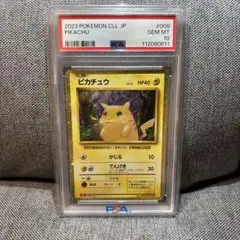 ピカチュウ CL ポケモンカードゲーム Classic CLL 008/032 - メルカリ