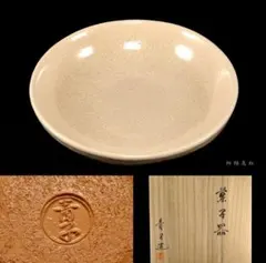 2026年最新】檜垣青子の人気アイテム - メルカリ