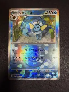 2026年最新】マスターボールミラー シャワーズの人気アイテム - メルカリ