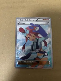 2026年最新】フウロ sr bwの人気アイテム - メルカリ