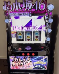 2026年最新】ぱちスロ乃木坂46の人気アイテム - メルカリ