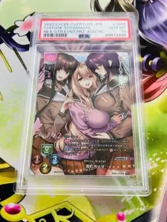 2026年最新】lycee psaの人気アイテム - メルカリ