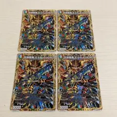 2026年最新】モルトdream シークレットの人気アイテム - メルカリ