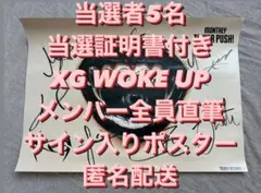 2026年最新】xG サイン ポスターの人気アイテム - メルカリ