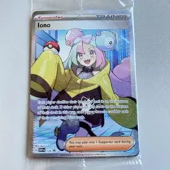 2026年最新】英語版ナンジャモの人気アイテム - メルカリ