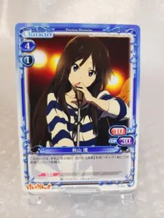 2026年最新】けいおん プレシャスメモリーズの人気アイテム - メルカリ