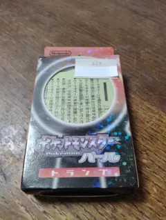 2026年最新】ポケットモンスター トランプ パールの人気アイテム