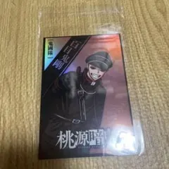 2026年最新】百目鬼剛の人気アイテム - メルカリ