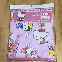 2026年最新】ハローキティ レジャーシート レトロの人気アイテム