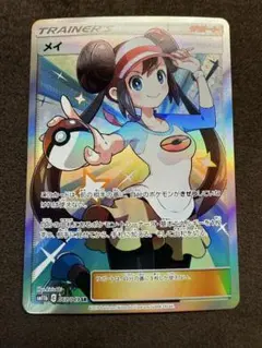 2026年最新】メイ ポケカ srの人気アイテム - メルカリ