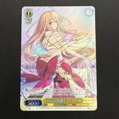 2026年最新】ヴァイス sp アリスの人気アイテム - メルカリ