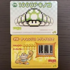 2026年最新】スーパーマリオアドバンス4 カードの人気アイテム - メルカリ