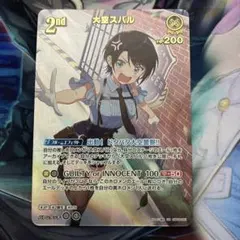 2026年最新】大空スバル URの人気アイテム - メルカリ