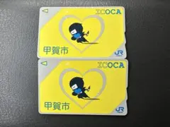 2026年最新】甲賀市 icocaの人気アイテム - メルカリ