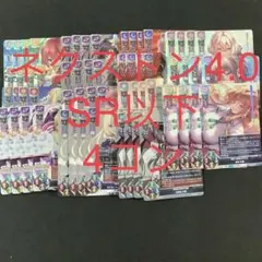 2026年最新】LycEE 4コンの人気アイテム - メルカリ