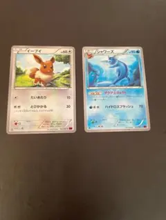 2026年最新】ポケモンカードe シャワーズの人気アイテム - メルカリ