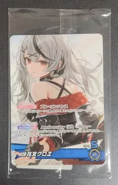 2026年最新】ホロカ 沙花叉 プロモの人気アイテム - メルカリ
