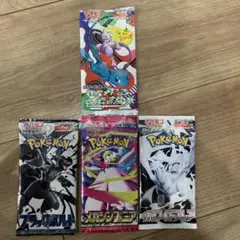 2026年最新】ひかる伝説 未開封パックの人気アイテム - メルカリ