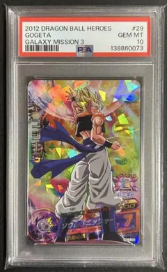 2026年最新】ドラゴンボールヒーローズpsa10の人気アイテム - メルカリ