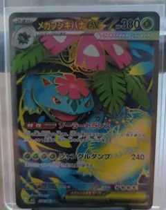 2026年最新】ポケモンカード sr まとめ売りの人気アイテム - メルカリ