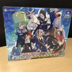 2026年最新】コンゴウ団スペシャルセットの人気アイテム - メルカリ