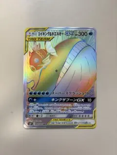 コイキング＆ホエルオーGX HR SM9 タッグボルト 111/095 - メルカリ