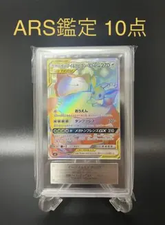 2026年最新】イーブイ&カビゴンgx hrの人気アイテム - メルカリ