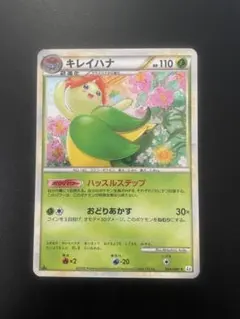 2026年最新】ポケモンカード キレイハナの人気アイテム - メルカリ