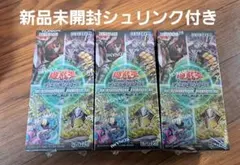 2026年最新】遊戯王 box シュリンク付きの人気アイテム - メルカリ