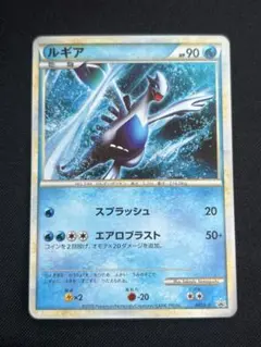 2026年最新】ルギア プロモの人気アイテム - メルカリ