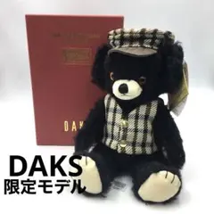2026年最新】メリーソート daksの人気アイテム - メルカリ