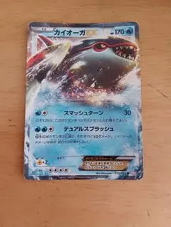 2026年最新】ポケモンカード BW3 カイオーガEXの人気アイテム - メルカリ
